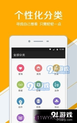 看戏网截图2