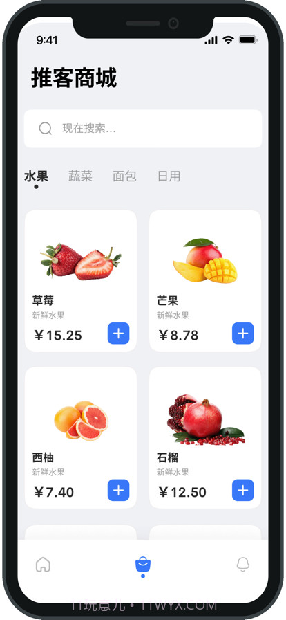 推客日记截图2 推客日记截图2
