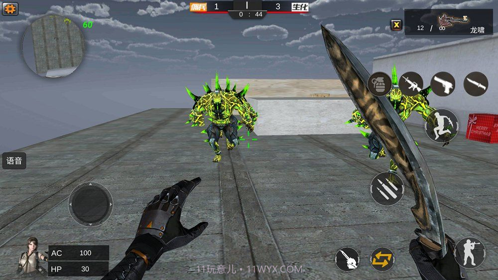 CK竞技之王截图1 CK竞技之王截图1