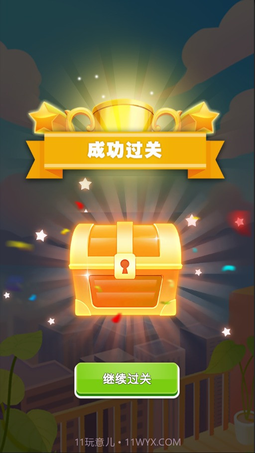 小鱼接木截图1 小鱼接木截图1