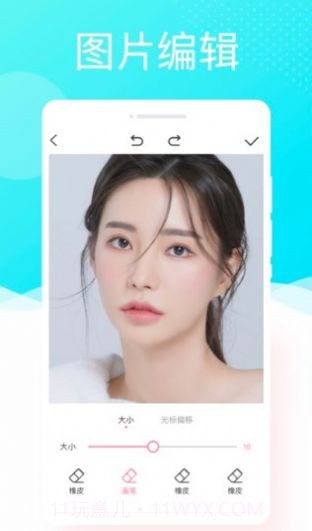 懒人相机截图4 懒人相机截图4