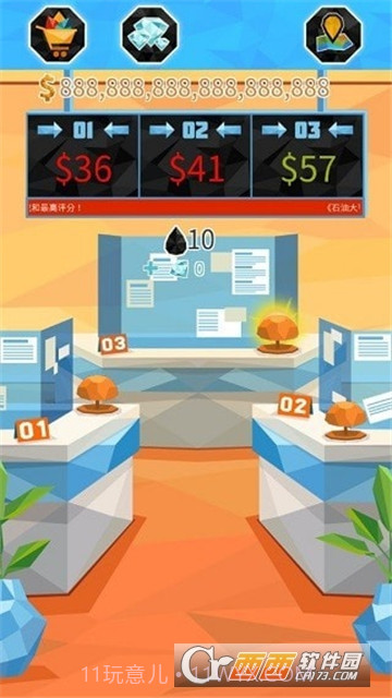 石油大亨无限金币版截图3
