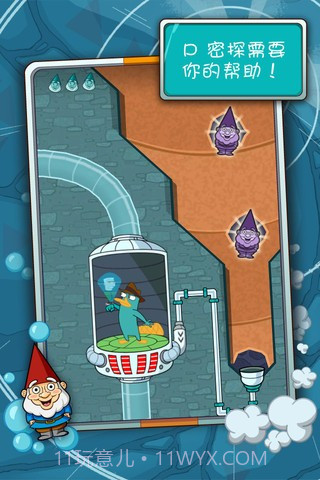 鸭嘴兽泰瑞在哪里截图3 鸭嘴兽泰瑞在哪里截图3