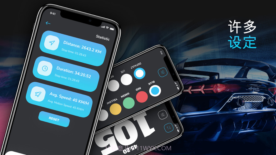 GPS车速表追踪器截图3