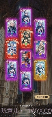 星座老婆模拟器截图5