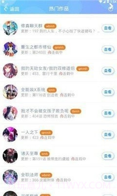 瑶的欢迎会北北北砂截图2 瑶的欢迎会北北北砂截图2