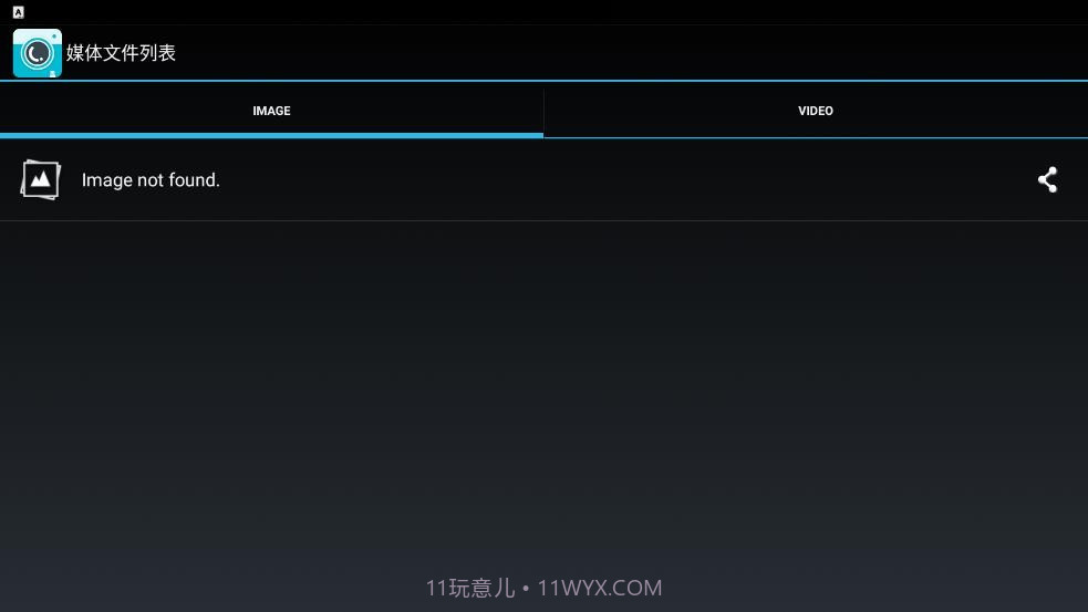 camerafi内窥镜截图1 camerafi内窥镜截图1