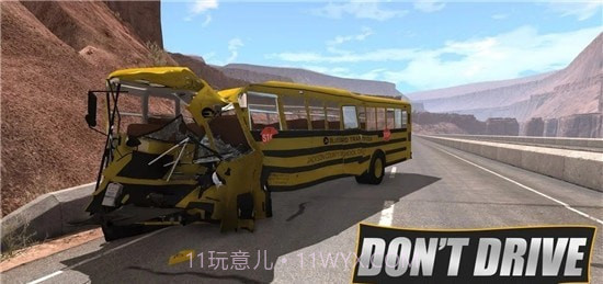 巴士公路赛车截图1