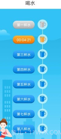 跃步健康走路截图1 跃步健康走路截图1