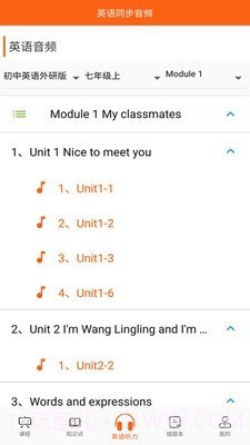 敏思学堂截图3 敏思学堂截图3