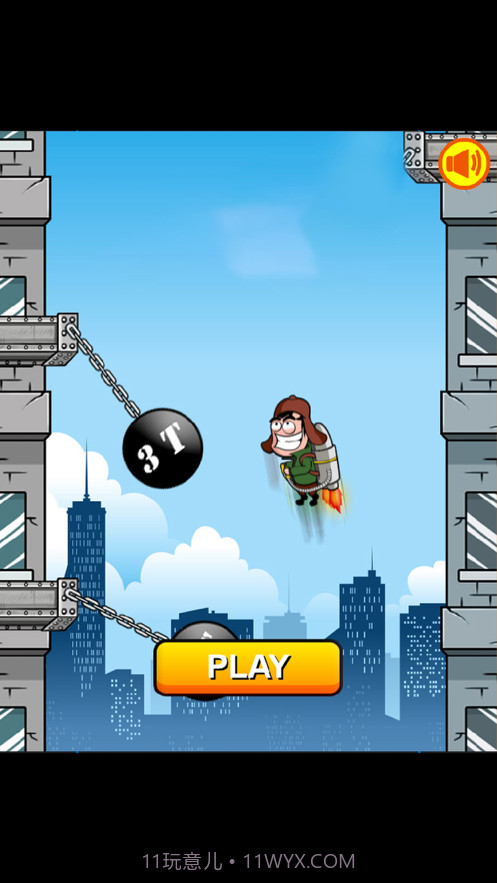 摇摆喷气背包截图1