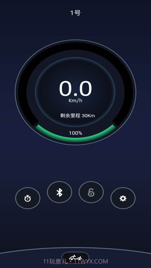 卡丁车助手截图2