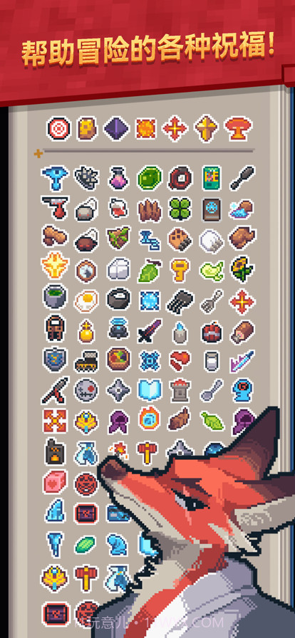 转生成为地下城勇者截图6