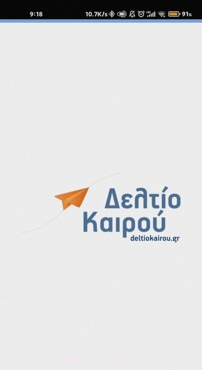 Deltio kairou截图1