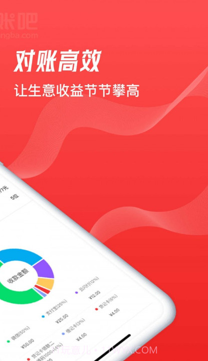 到账吧截图3 到账吧截图3