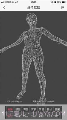 aisuit截图3 aisuit截图3