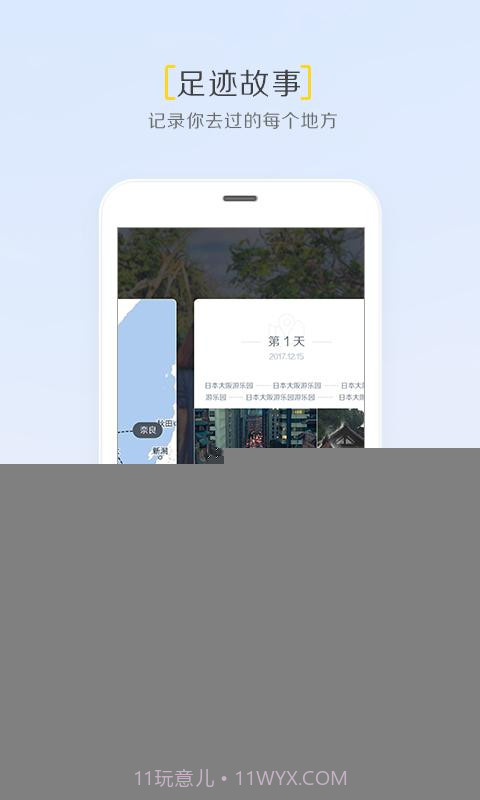 拾相APP截图1 拾相APP截图1
