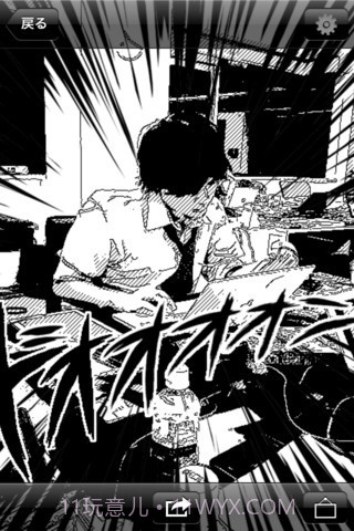 漫画相机 MangaCamera截图4 漫画相机 MangaCamera截图4