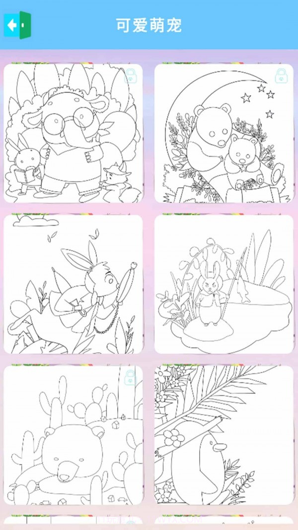 叶罗丽魔法贴图截图3 叶罗丽魔法贴图截图3