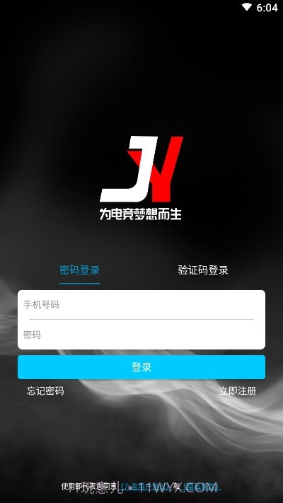九音电竞截图2 九音电竞截图2