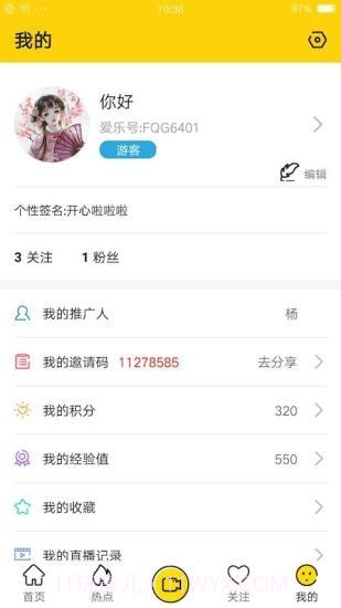 优乐播截图4 优乐播截图4