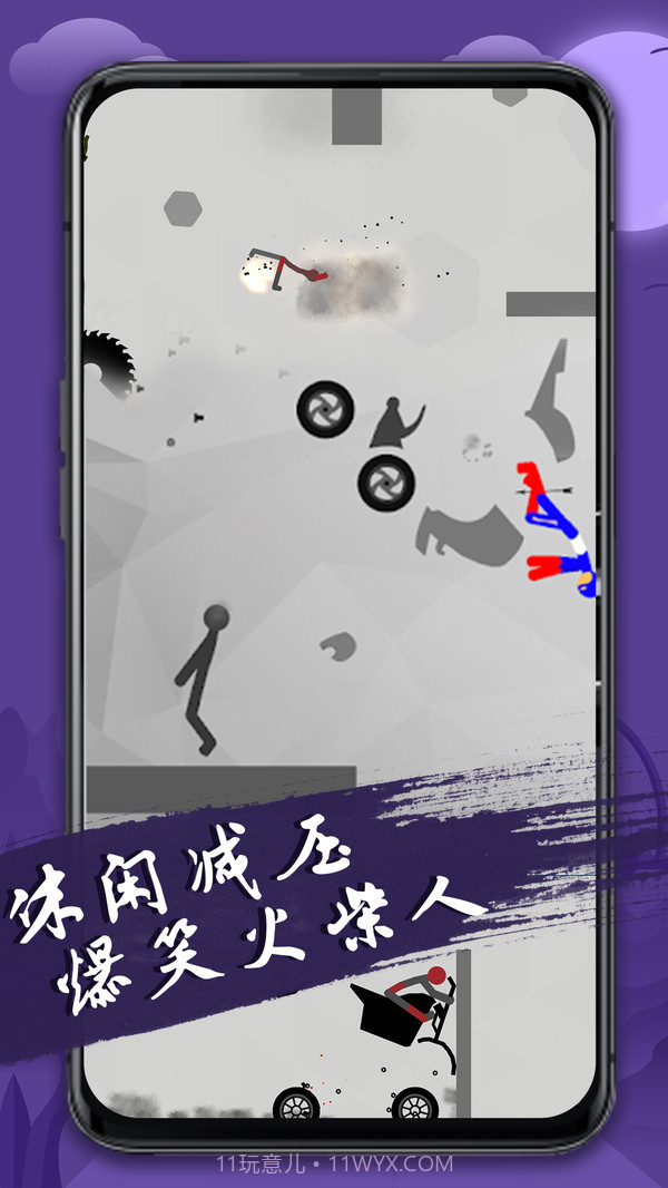 火柴人必须死3截图1 火柴人必须死3截图1