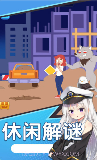 小姐姐生存逃脱截图3 小姐姐生存逃脱截图3