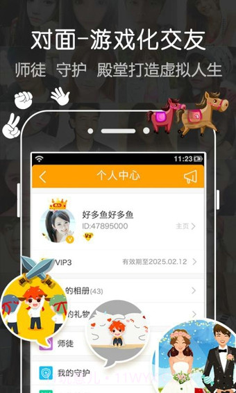 对面截图2 对面截图2