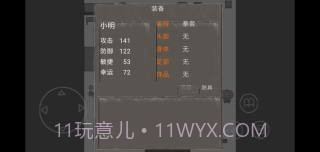 消失了的手机2截图2 消失了的手机2截图2