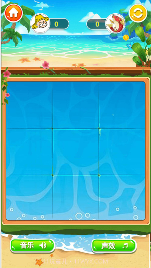 龙门大战井字棋截图3 龙门大战井字棋截图3