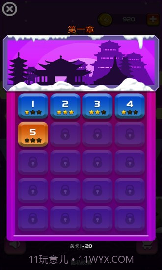 火柴人空中飞侠截图5 火柴人空中飞侠截图5