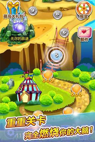 呆鸟也疯狂截图2 呆鸟也疯狂截图2