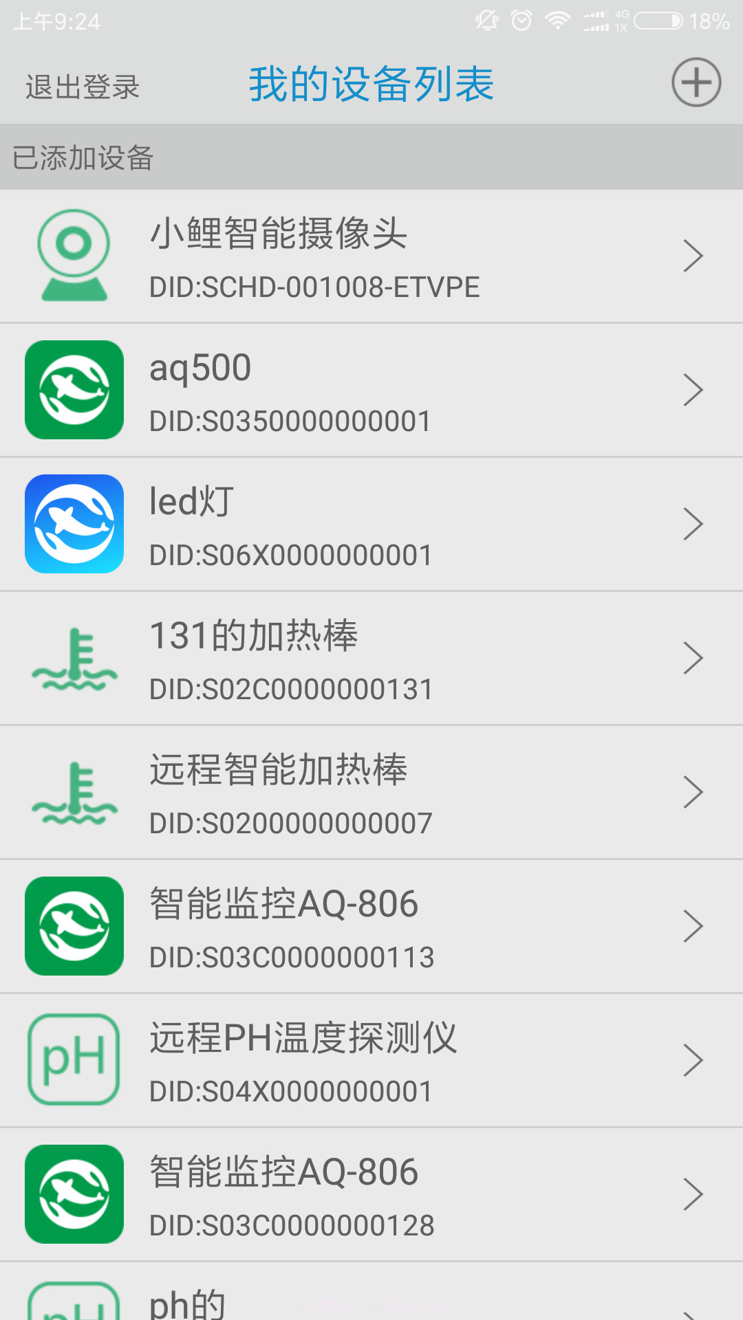 Smart Xiaoli Sunsun截图1