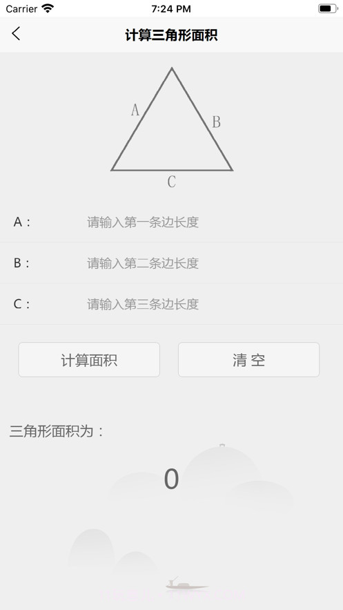 卫星地图截图5 卫星地图截图5