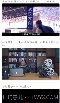 影视大全HD截图2 影视大全HD截图2