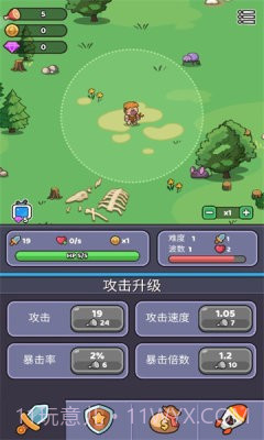 再过来我就动手了免广告截图3 再过来我就动手了免广告截图3