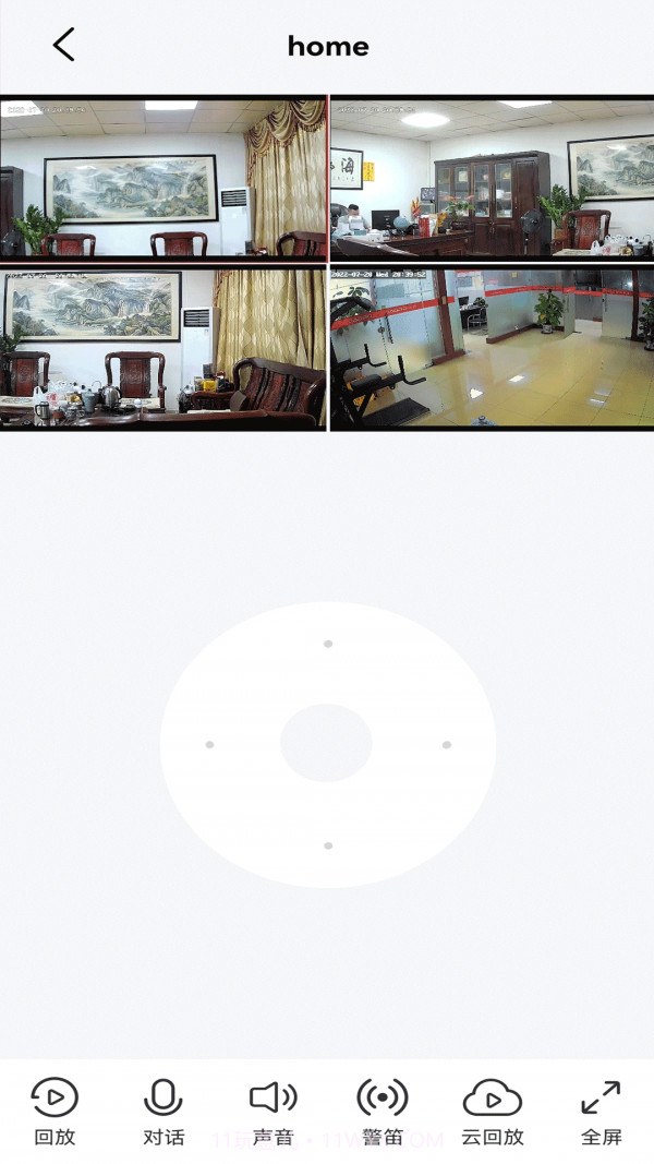 小强当家截图2 小强当家截图2