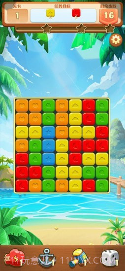 小美爱消消截图3