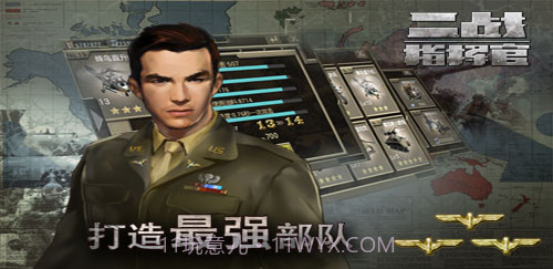 二战指挥官截图2 二战指挥官截图2