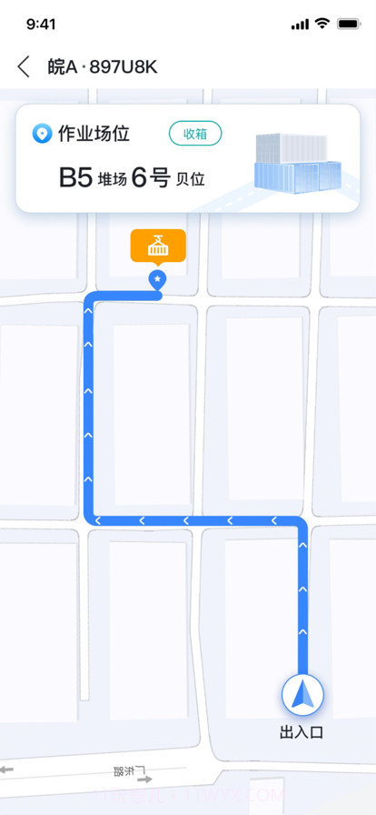 合肥港路径引导截图4 合肥港路径引导截图4