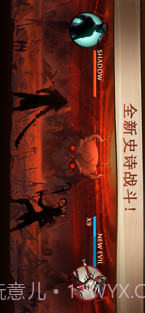 暗影格斗2截图1 暗影格斗2截图1