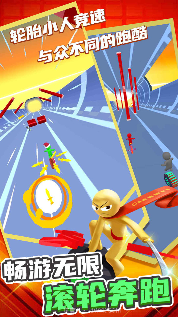 小兵爱跑酷截图1 小兵爱跑酷截图1