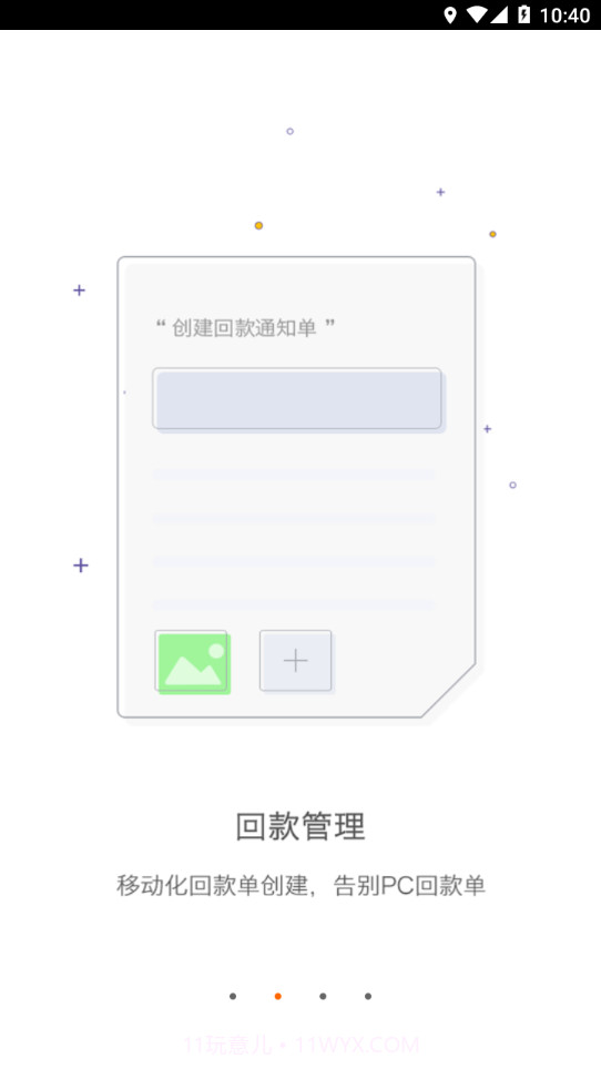中联MBP截图2 中联MBP截图2