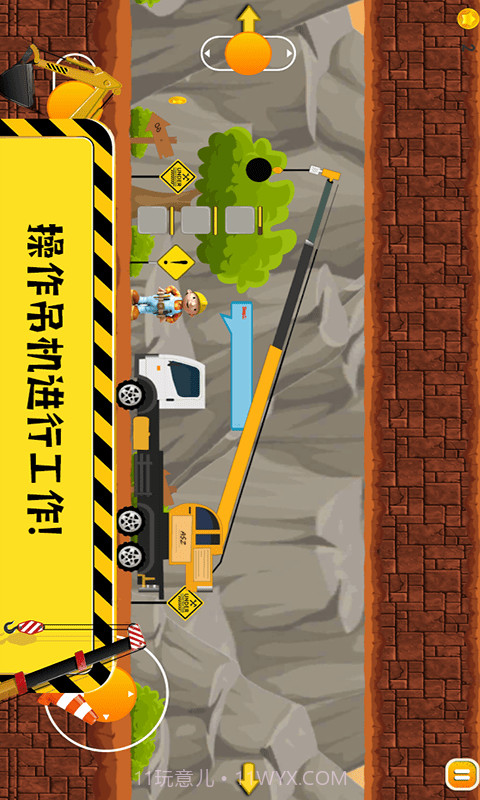 迷你校园挖掘机截图4 迷你校园挖掘机截图4