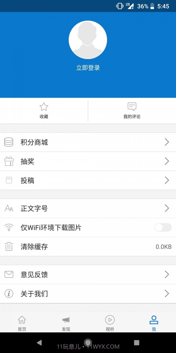 云上陇川截图2 云上陇川截图2