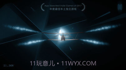 远方ios版截图2 远方ios版截图2