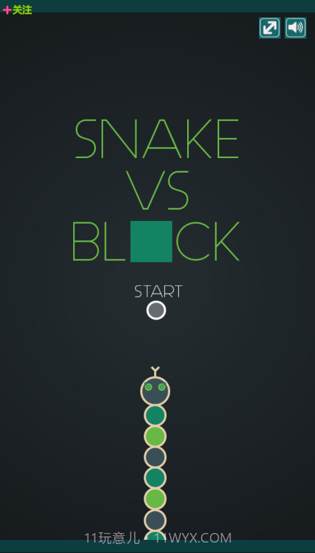 蛇与方块截图1