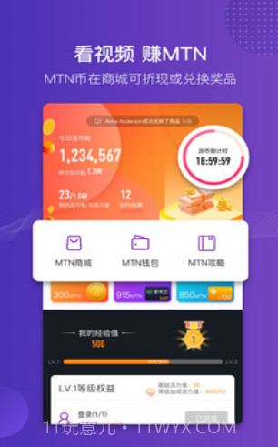 猫神短视频截图2 猫神短视频截图2