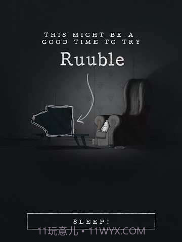 鲁本很睏截图4 鲁本很睏截图4