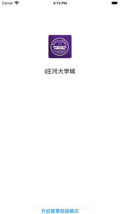 i庄河大学城截图4